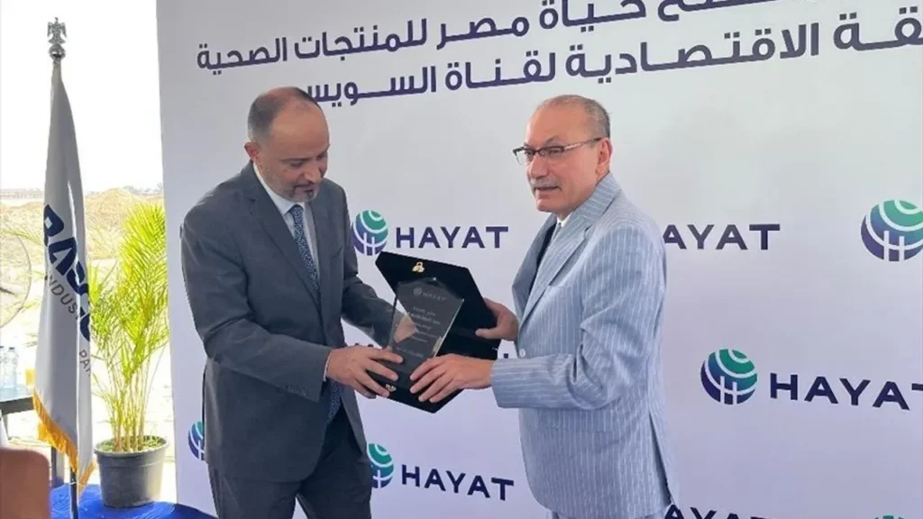 hayat kimya